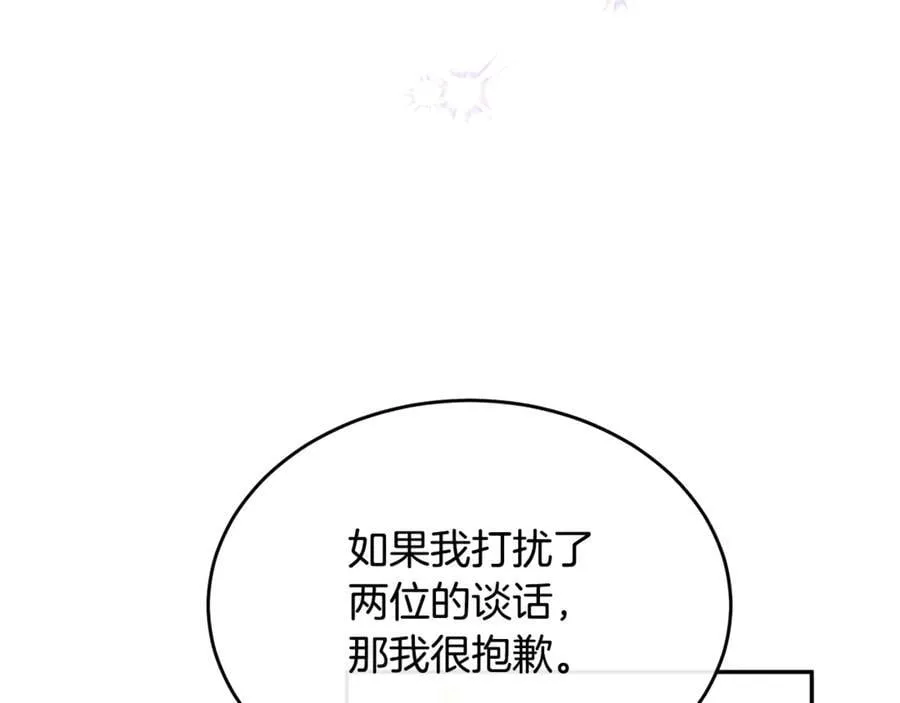 第111话 机会只有一次61