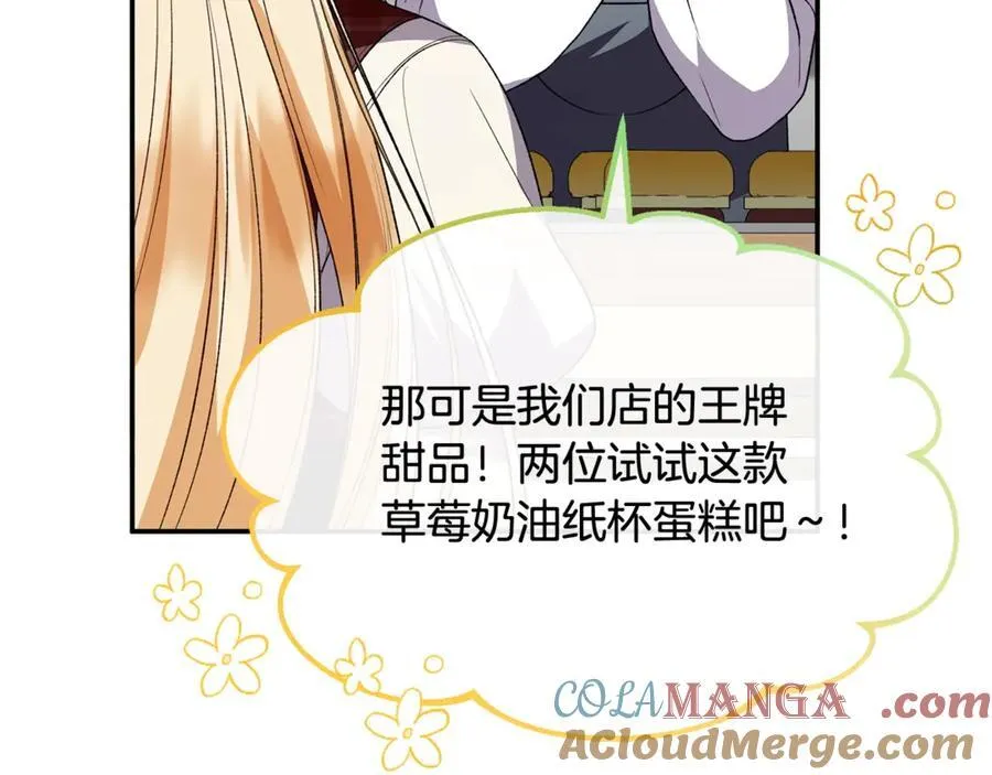 第93话 猜不透他124