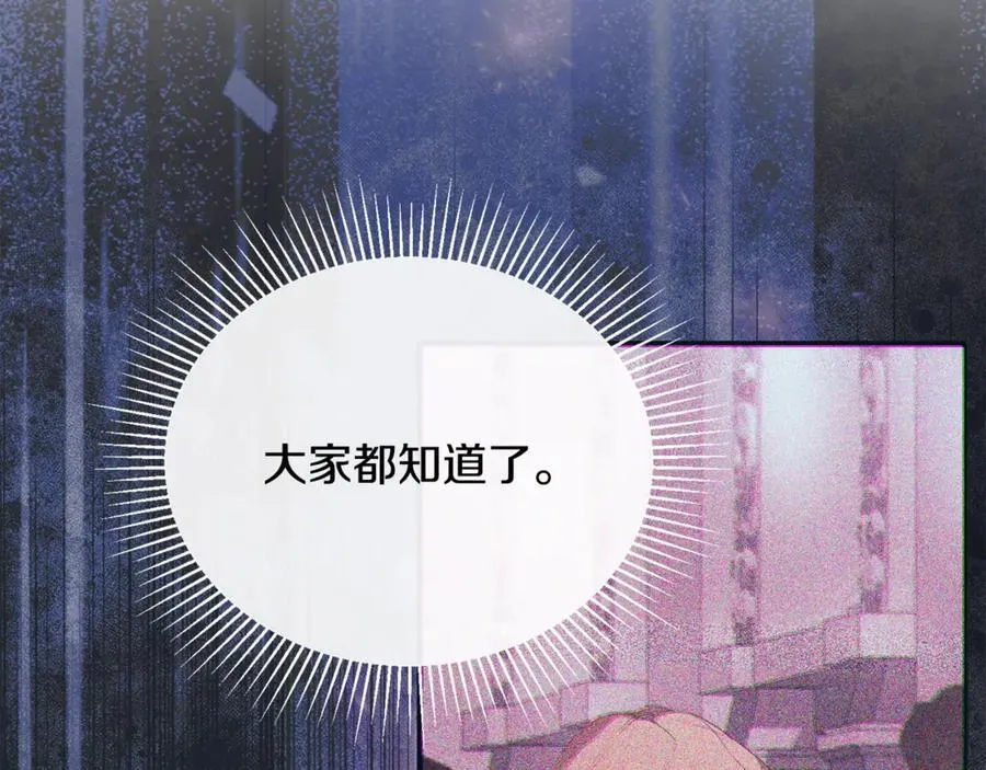 第105话 雨夜出走10