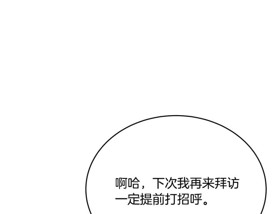 第55话 掌控全局183