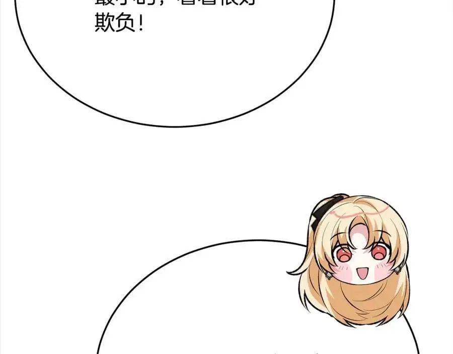 第72话 终于见面（含特别番外）199