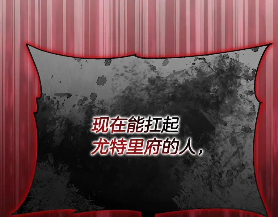 第95话 想要得到姐姐17