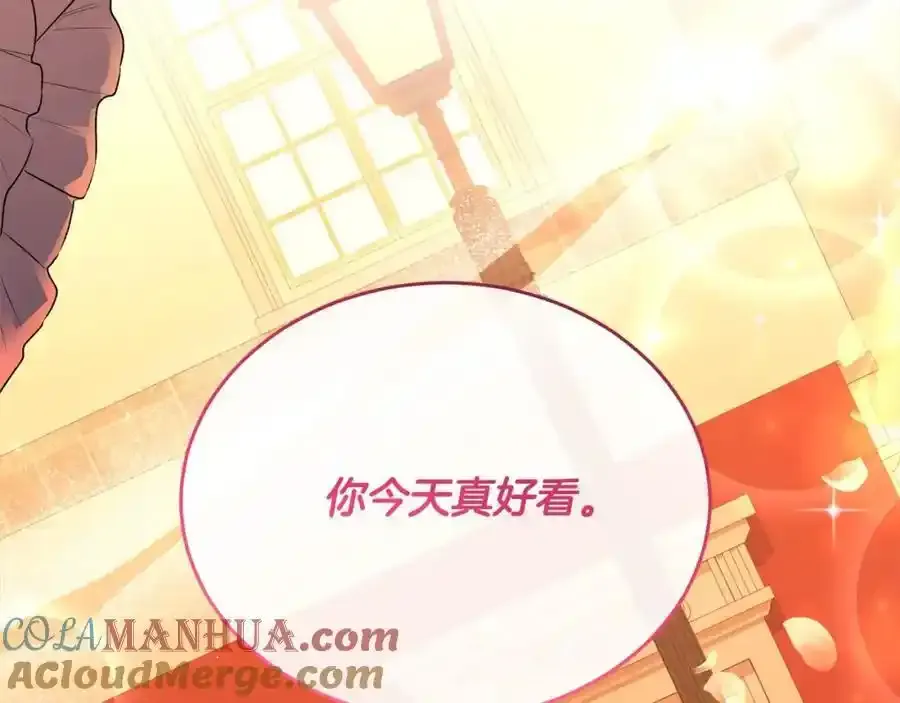 第75话 一同出发88