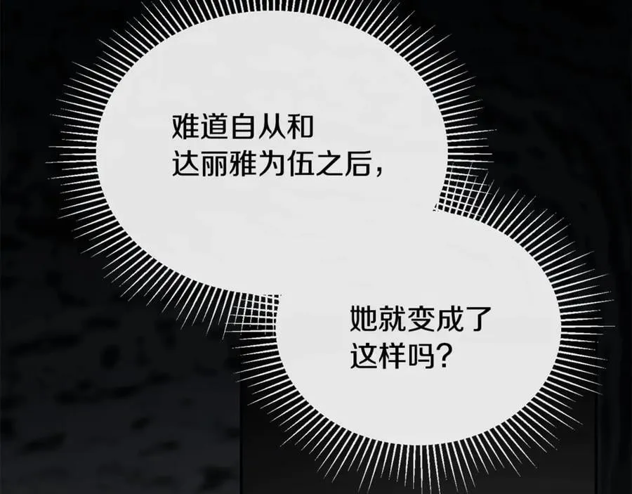 第111话 机会只有一次51