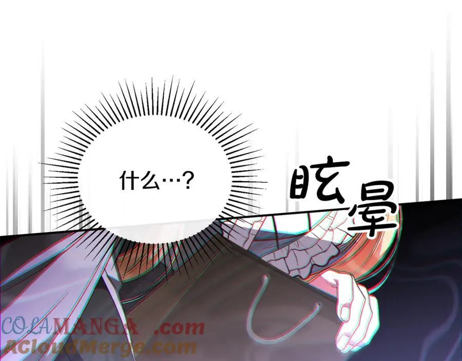 第104话 我会等你的180