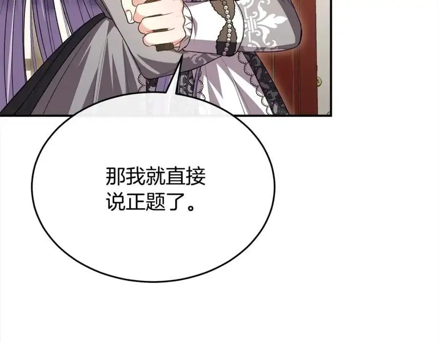 第77话 你这个笨蛋！50