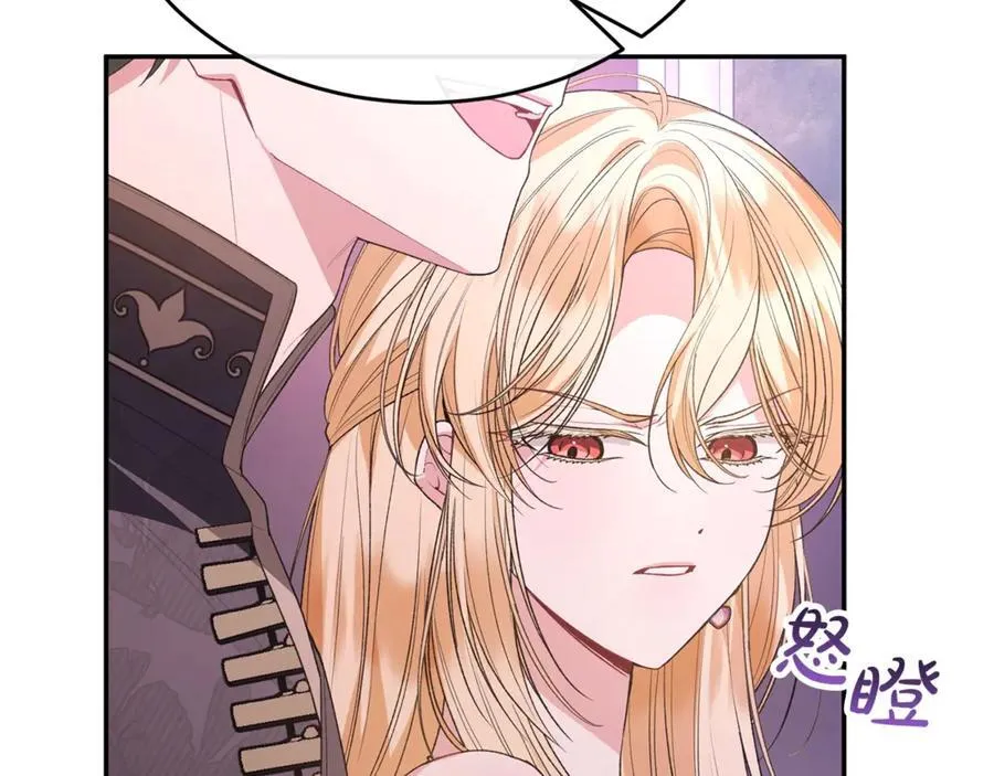 第101话 被骗了170