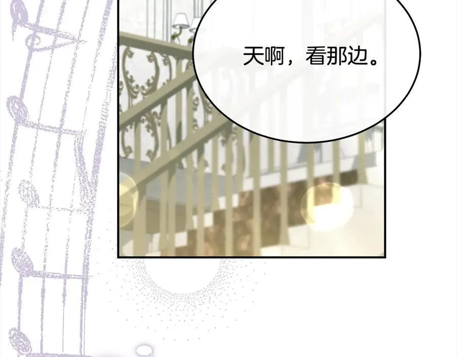 第91话 生日舞会154