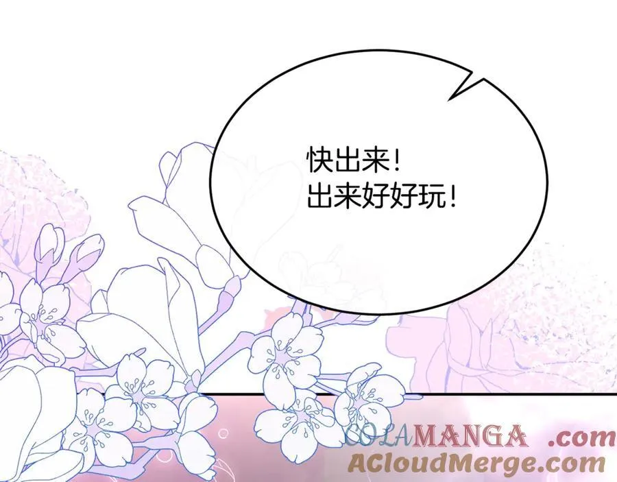 第101话 被骗了76