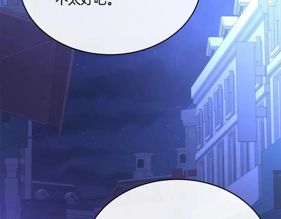 第89话 假戏真做195