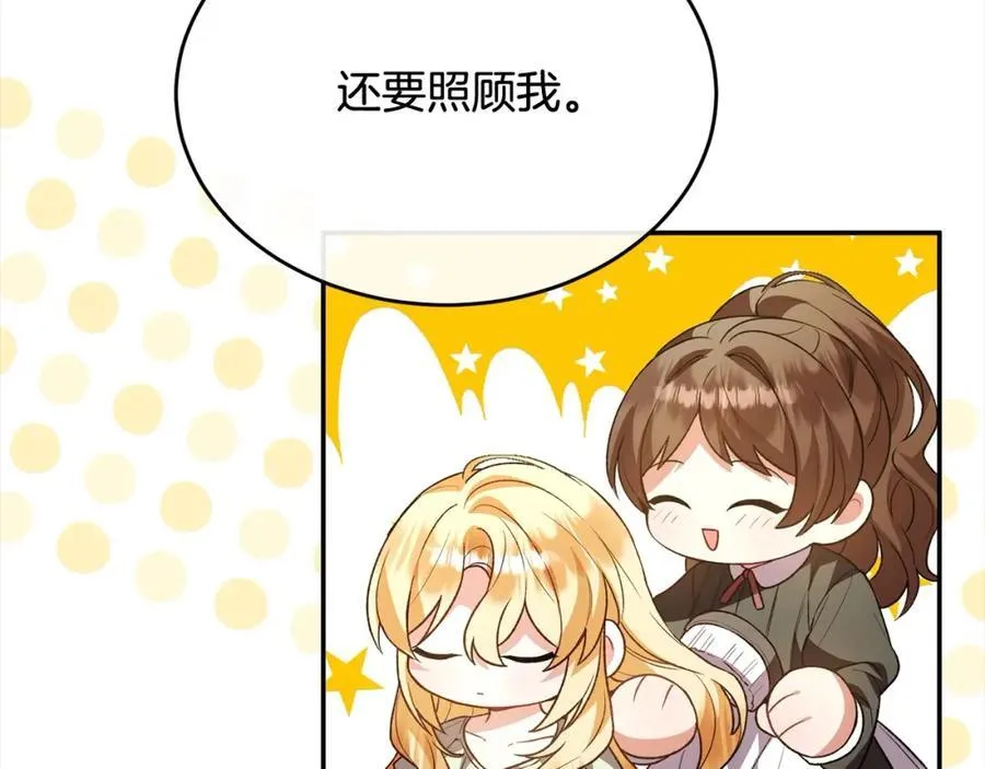 第88话 新人物登场189