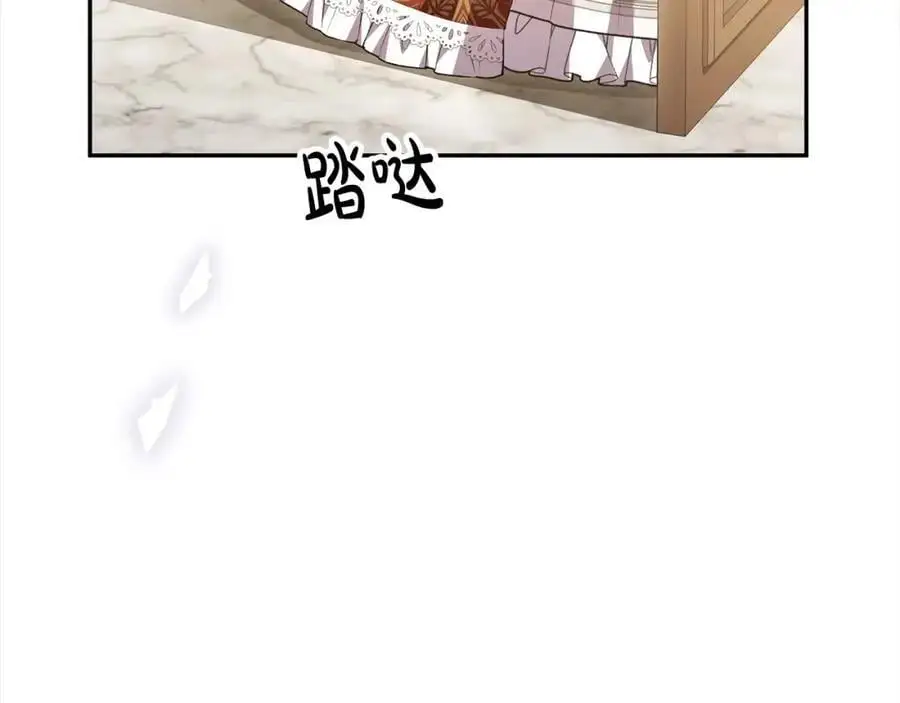 第77话 你这个笨蛋！122