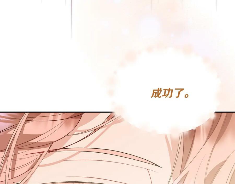 第46话 归家之路141