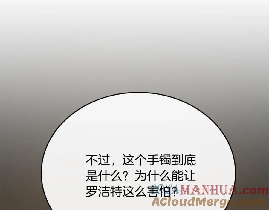 第63话 妹妹的好戏144