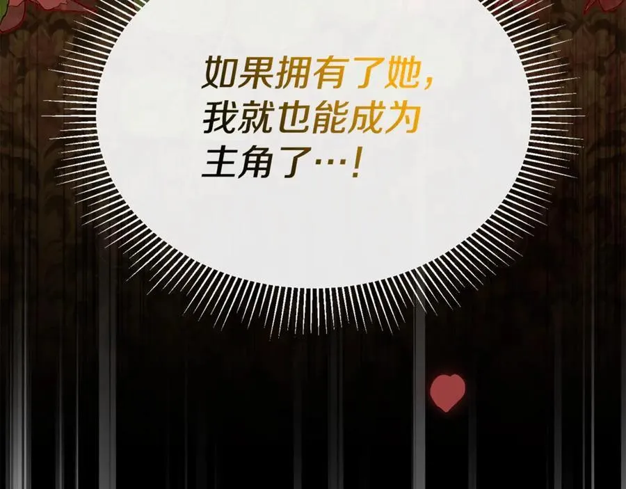 第104话 我会等你的22