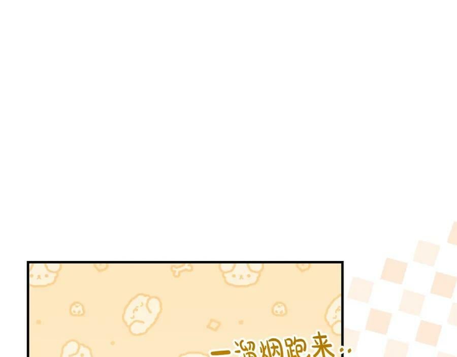 第35话 想要奖励吗？167