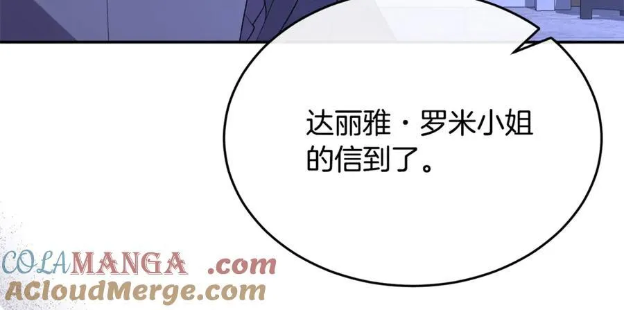 第95话 想要得到姐姐60