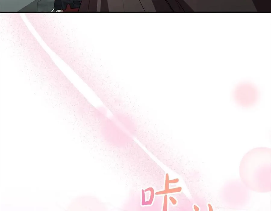 第84话 公主抱29