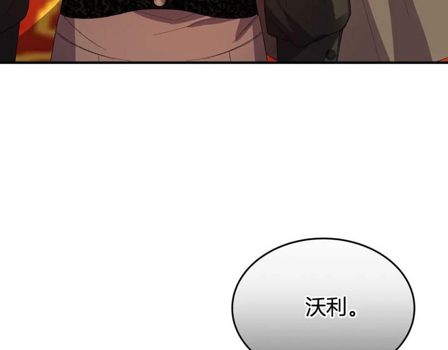 第38话 一举成名187