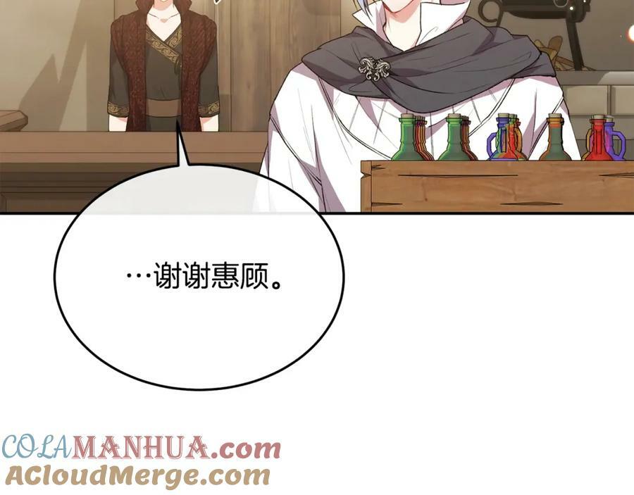 第44话 再会132