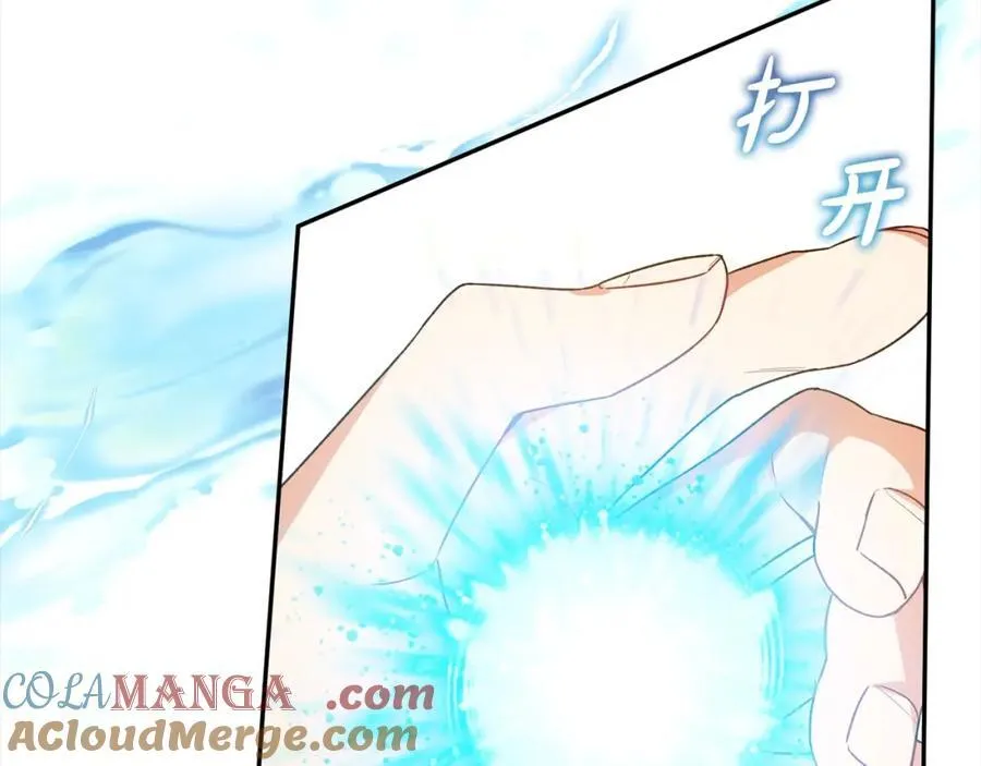 第87话 魔法师112