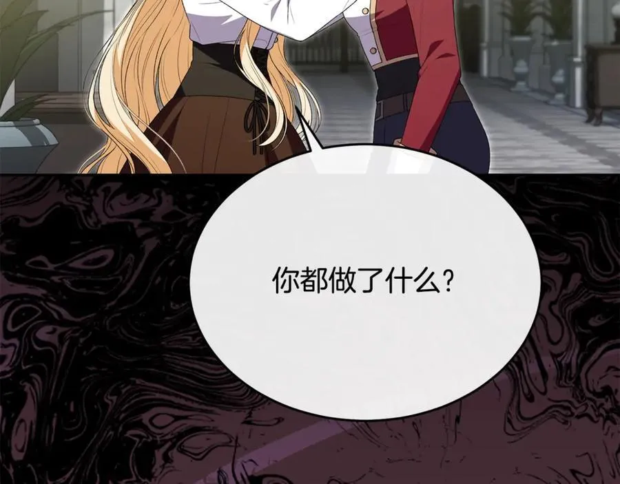 第107话 从家族中除名125