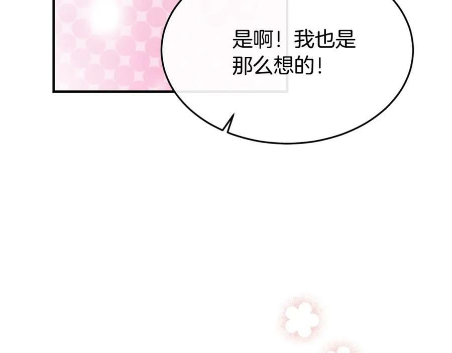 第36话 联手67
