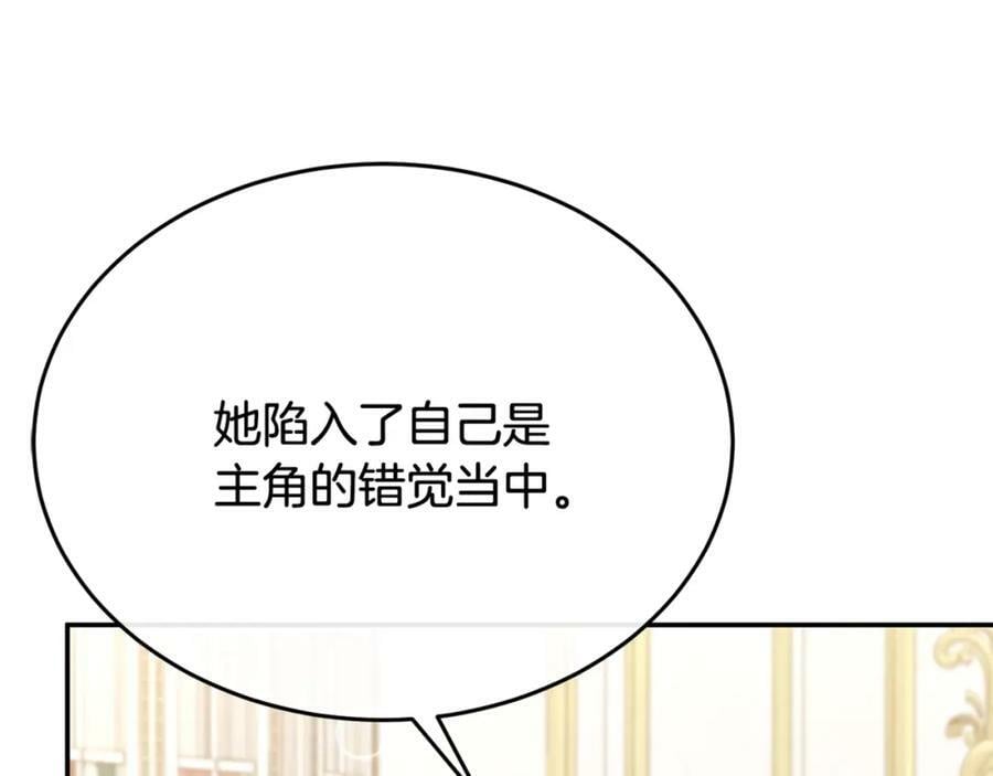 第49话 她才是珍宝195