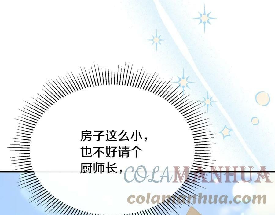 第33话 雇佣64
