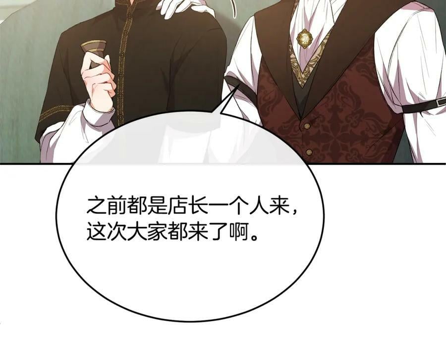第46话 归家之路29