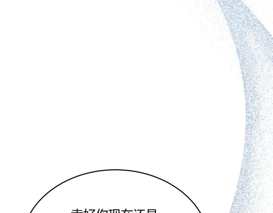 第52话 该负责的是谁？83