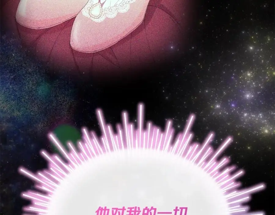 第79话 动摇17