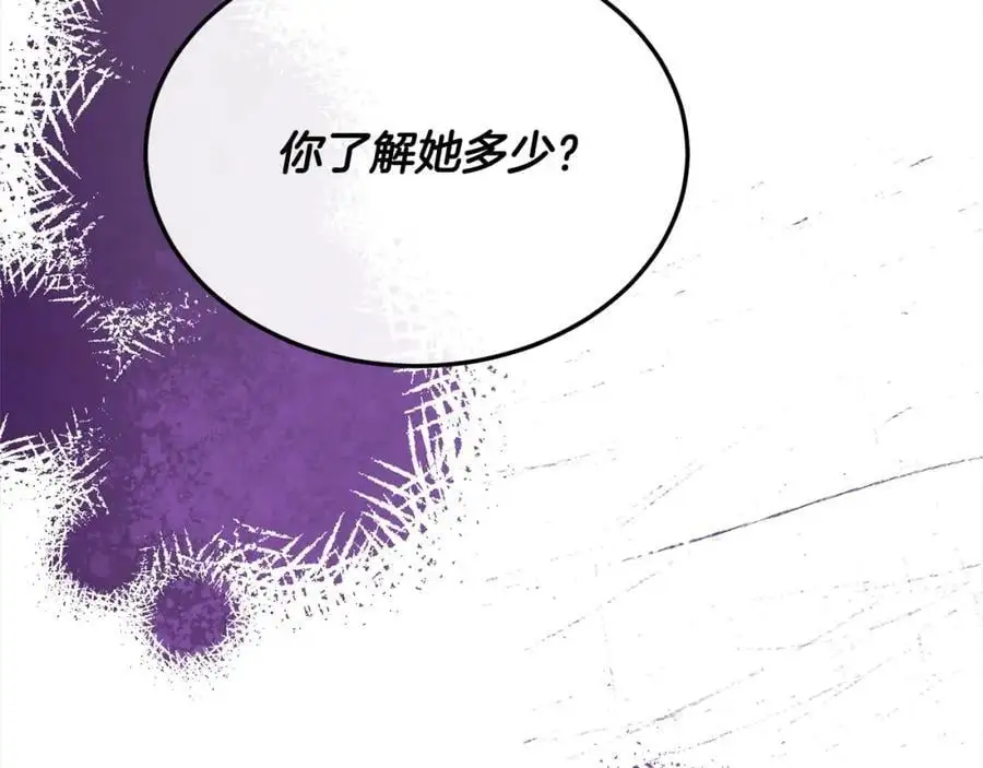 第78章 礼物102