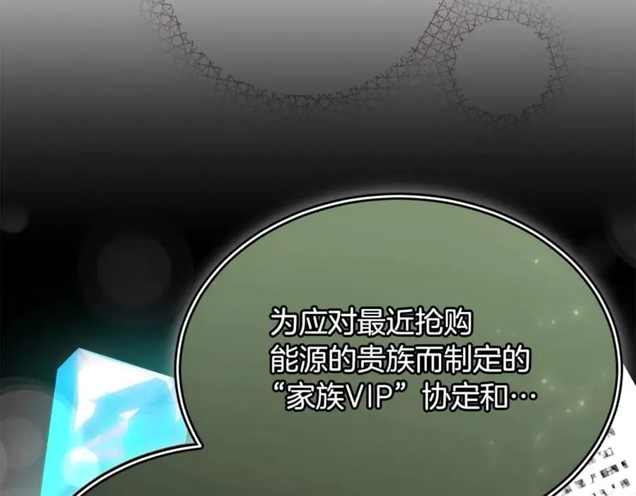 第99话 和重要的人规划未来59