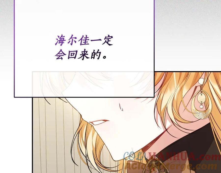 第61话 捍卫者112