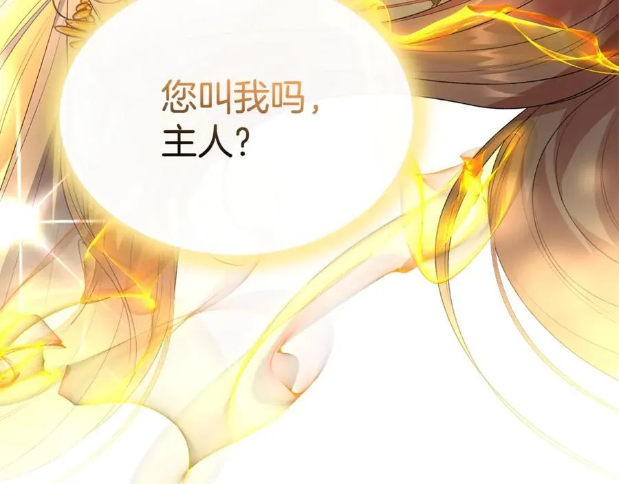 第110话 隐藏的秘密42