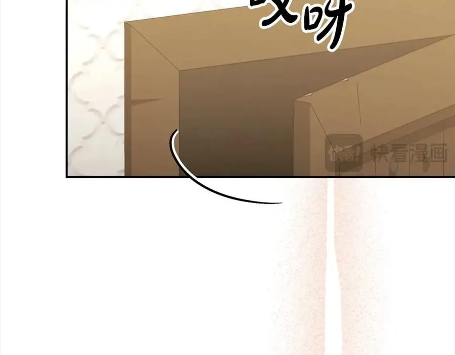 第83话 分手？133