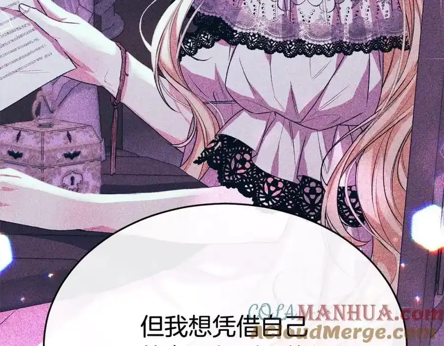 第81话 我至高无上的朋友208