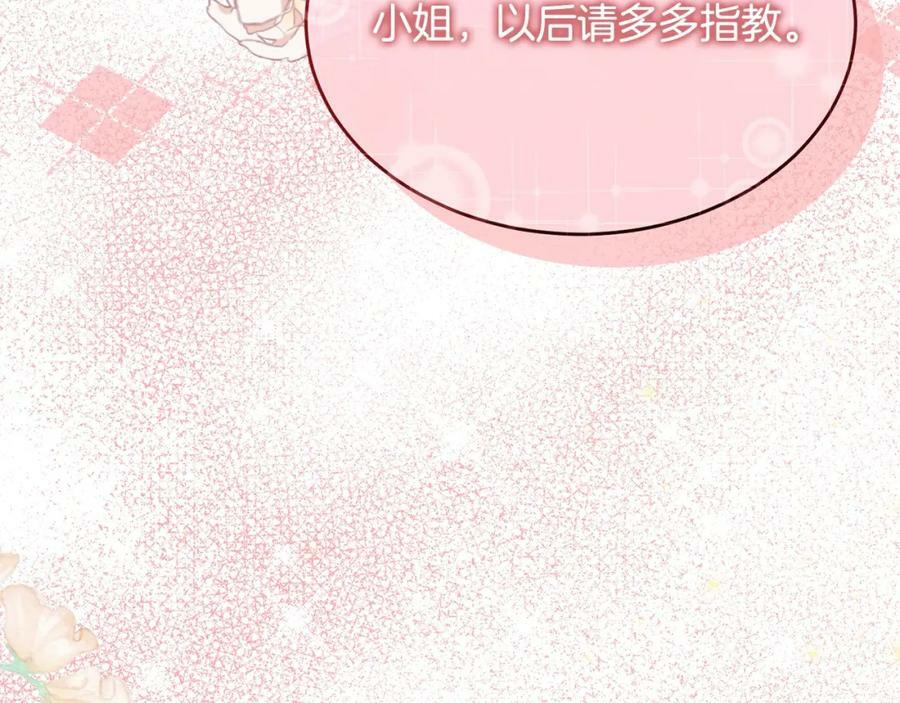 第34话 新伙伴99