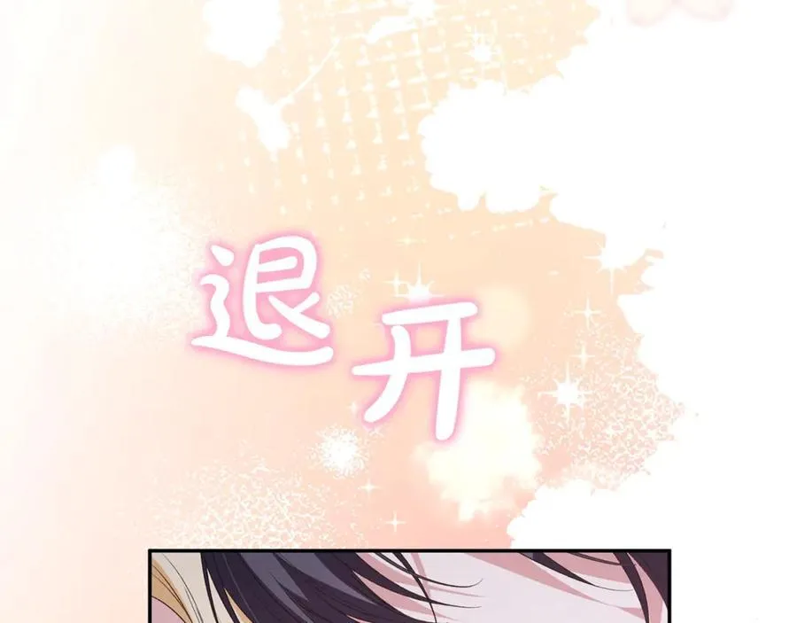 第102话 酒后表白207