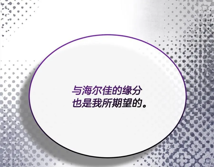 第88话 新人物登场14