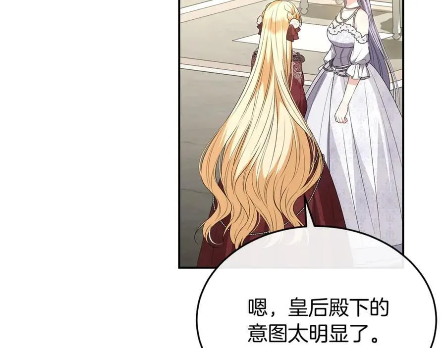 第111话 机会只有一次99
