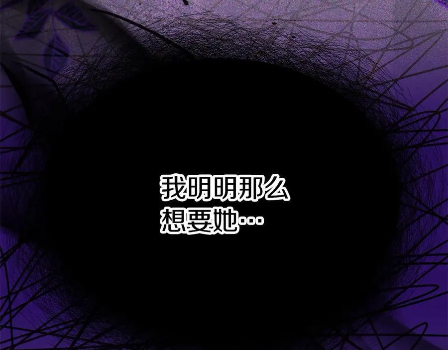 第97话 姐姐担心我193
