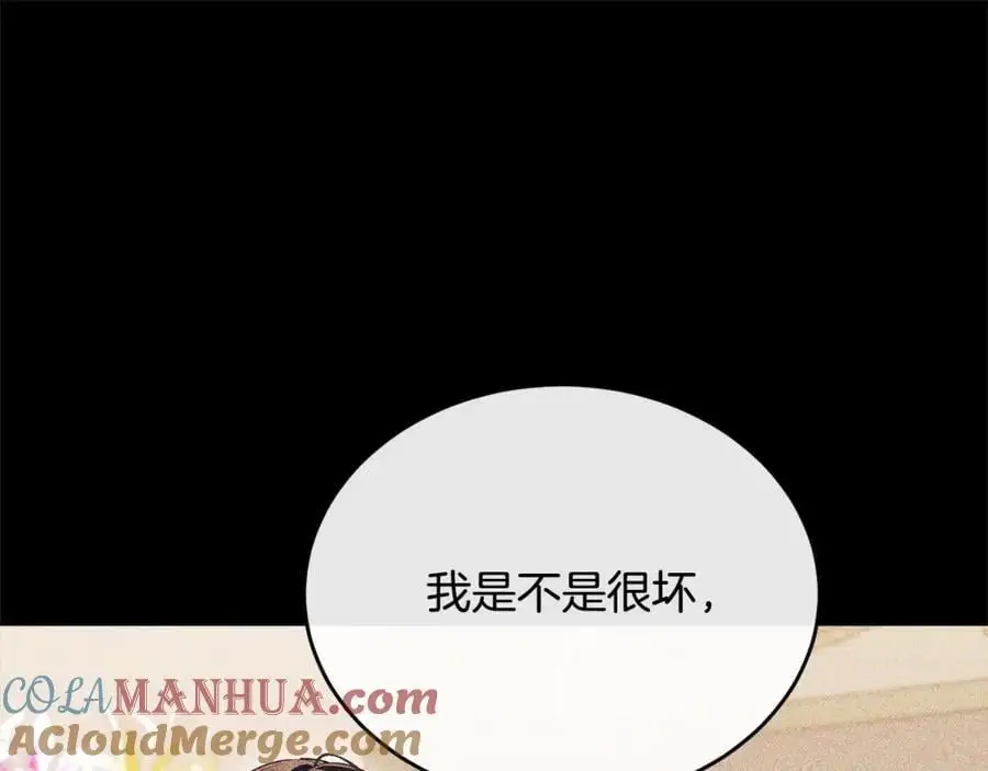 第73话 吃醋100