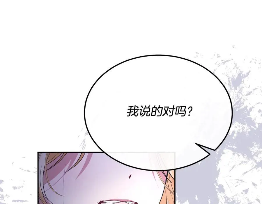 第95话 想要得到姐姐99
