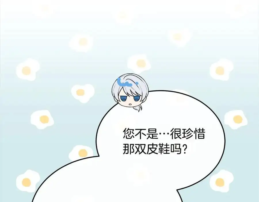第78章 礼物183