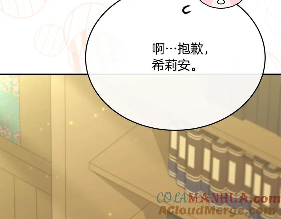 第62话 无聊的爱情剧160