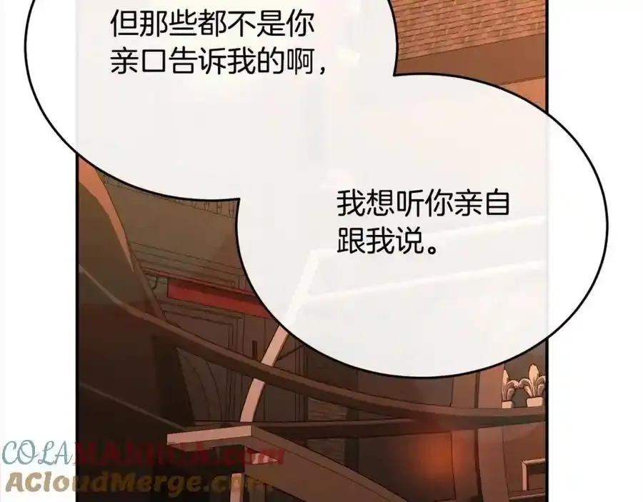 第75话 一同出发116