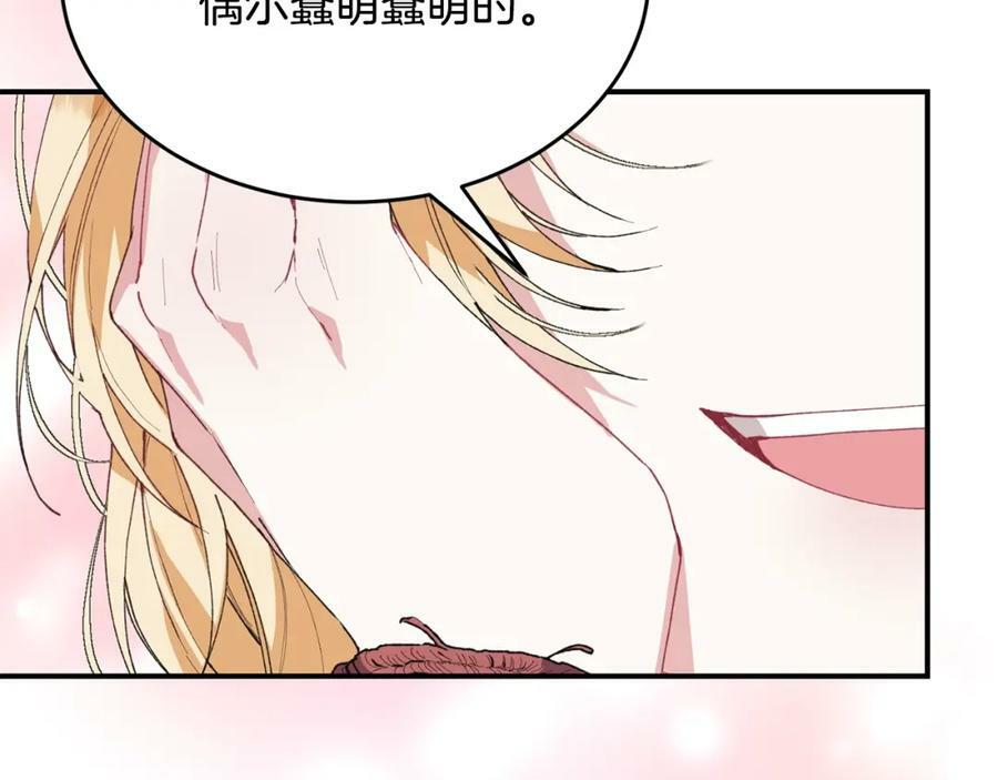 第39话 黑化边缘123