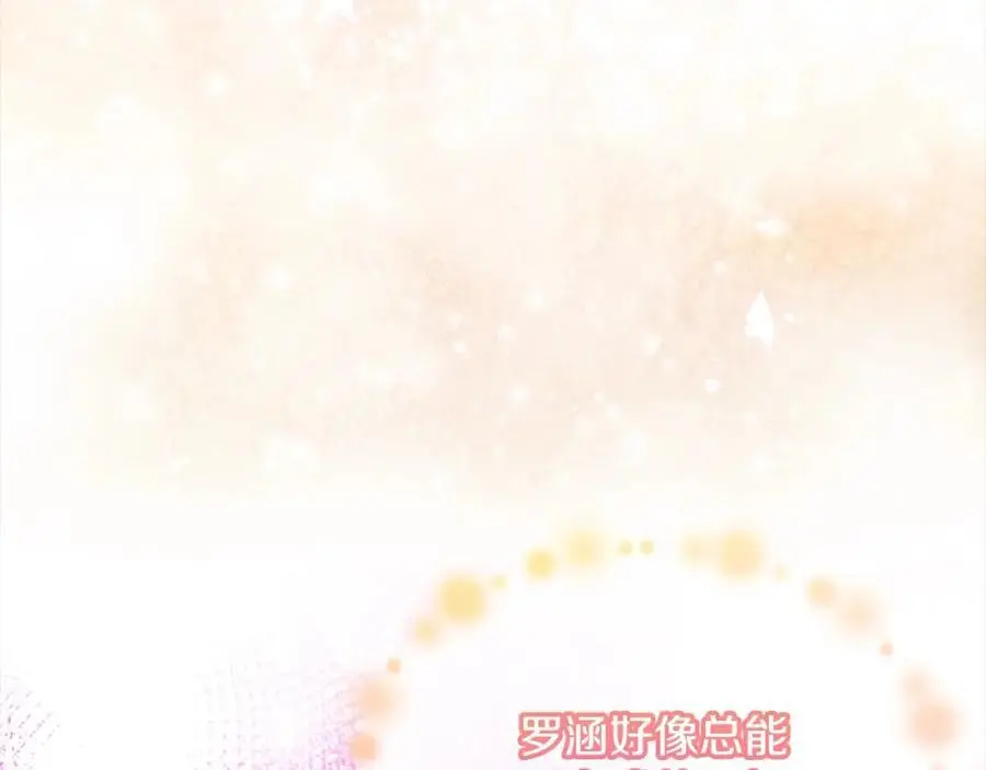 第79话 动摇169